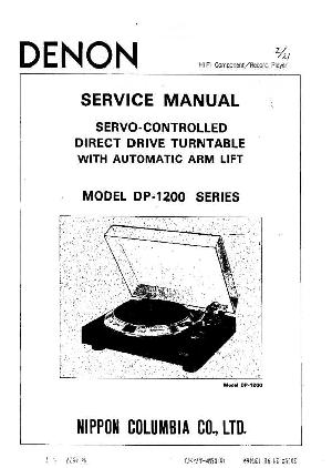 Сервисная инструкция Denon DP-1200 SERIES ― Manual-Shop.ru