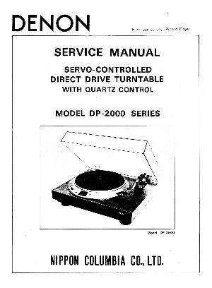 Service manual Denon DP-2000, DP-2500, DP-2550 ― Manual-Shop.ru