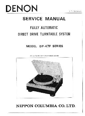 Service manual Denon DP-47F ― Manual-Shop.ru