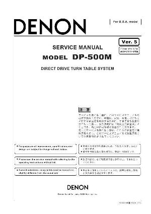 Сервисная инструкция Denon DP-500M VER.5 ― Manual-Shop.ru