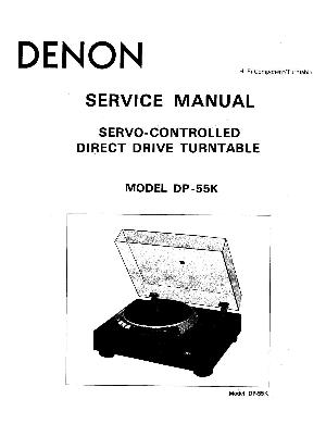 Сервисная инструкция Denon DP-55K ― Manual-Shop.ru