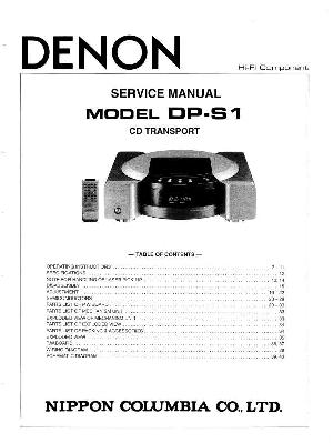 Сервисная инструкция Denon DP-S1 ― Manual-Shop.ru