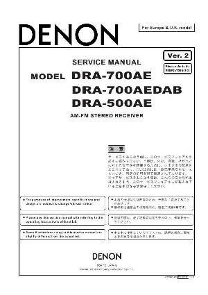 Сервисная инструкция Denon DRA-500AE, DRA-700AE ― Manual-Shop.ru