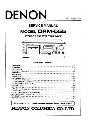 Service manual Denon DRM-555 ― Manual-Shop.ru