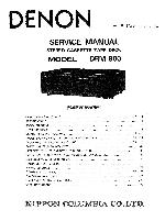 Service manual Denon DRM-800
