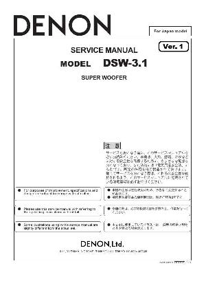 Service manual Denon DSW-3.1 (JPN) ― Manual-Shop.ru