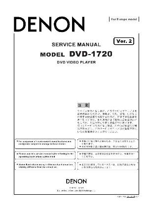 Сервисная инструкция Denon DVD-1720 ― Manual-Shop.ru