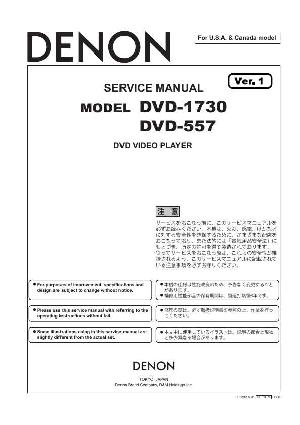 Сервисная инструкция Denon DVD-1730, DVD-557 ― Manual-Shop.ru