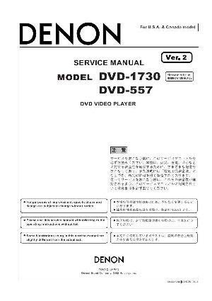 Сервисная инструкция Denon DVD-1730/557 VER.2 ― Manual-Shop.ru