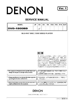 Service manual Denon DVD-1800BD ― Manual-Shop.ru
