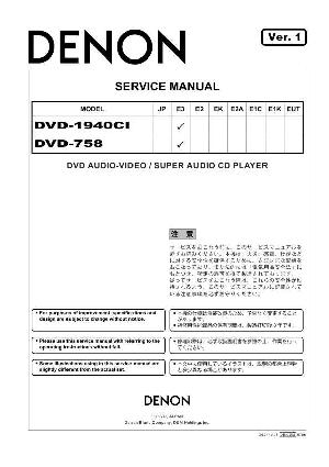 Сервисная инструкция Denon DVD-1940CI, DVD-758 ― Manual-Shop.ru