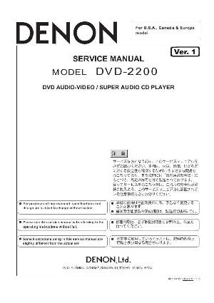 Сервисная инструкция Denon DVD-2200 ― Manual-Shop.ru