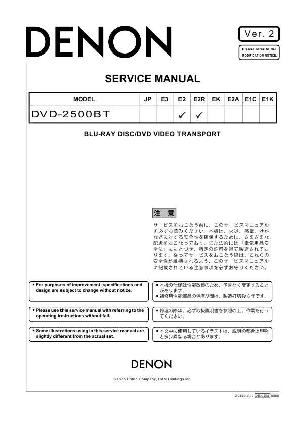 Сервисная инструкция Denon DVD-2500BT  ― Manual-Shop.ru