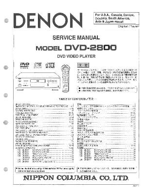 Сервисная инструкция Denon DVD-2800 ― Manual-Shop.ru