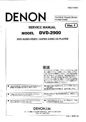 Сервисная инструкция Denon DVD-2900 ― Manual-Shop.ru