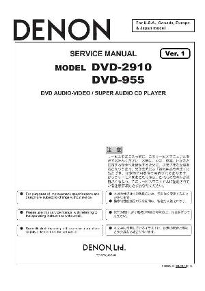 Сервисная инструкция Denon DVD-2910, DVD-955 ― Manual-Shop.ru