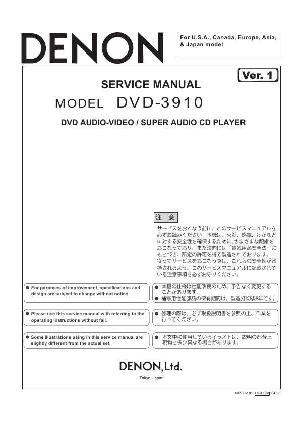 Service manual Denon DVD-3910 ― Manual-Shop.ru