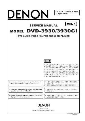 Сервисная инструкция Denon DVD-3930, DVD-3930CI ― Manual-Shop.ru