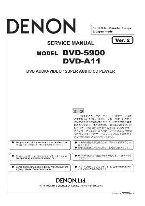 Сервисная инструкция Denon DVD-5900, DVD-A11 ― Manual-Shop.ru