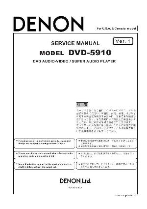 Сервисная инструкция Denon DVD-5910 ― Manual-Shop.ru