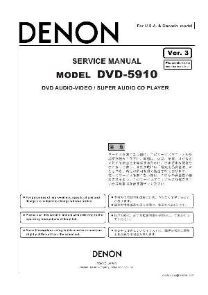 Service manual Denon DVD-5910CI, DVD-A1XVA ― Manual-Shop.ru