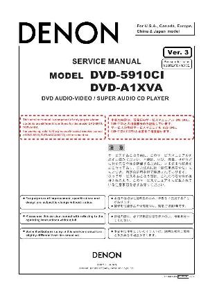 Сервисная инструкция Denon DVD-5910 VER.3 ― Manual-Shop.ru