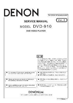 Сервисная инструкция Denon DVD-910 ― Manual-Shop.ru