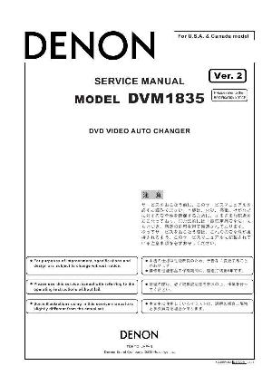Сервисная инструкция Denon DVM-1835 ― Manual-Shop.ru