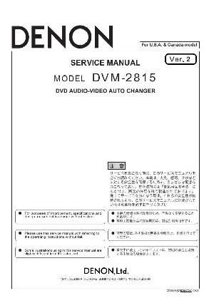 Сервисная инструкция Denon DVM-2815 ― Manual-Shop.ru