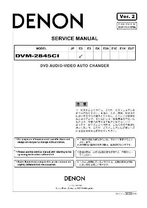 Сервисная инструкция Denon DVM-2845CI ― Manual-Shop.ru