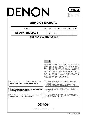 Сервисная инструкция Denon DVP-602CI ― Manual-Shop.ru