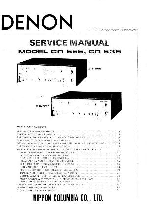 Сервисная инструкция Denon GR-535, 555 ― Manual-Shop.ru