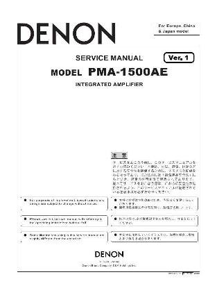 Сервисная инструкция Denon PMA-1500AE ― Manual-Shop.ru