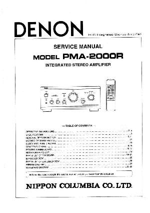 Service manual Denon PMA-2000R ― Manual-Shop.ru