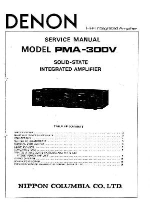Service manual Denon PMA-300V ― Manual-Shop.ru