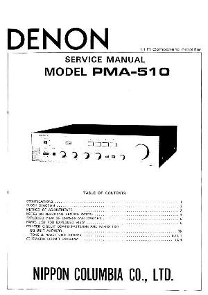 Сервисная инструкция Denon PMA-510 ― Manual-Shop.ru
