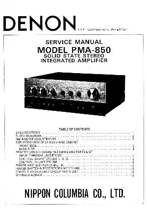 Service manual Denon PMA-850 ― Manual-Shop.ru