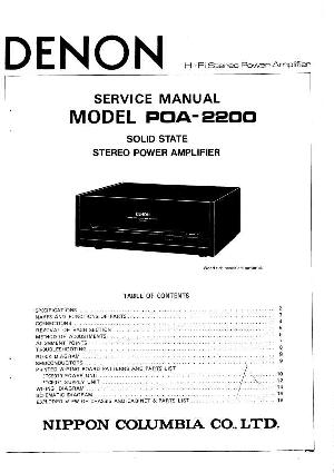 Service manual Denon POA-2200 ― Manual-Shop.ru