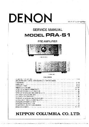 Сервисная инструкция Denon PRA-S1 ― Manual-Shop.ru