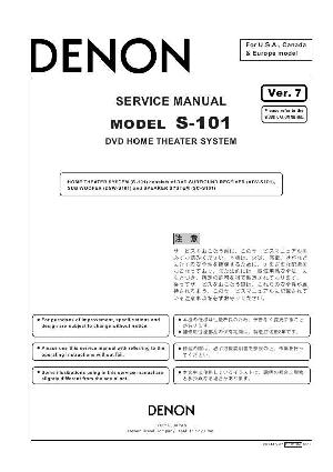 Сервисная инструкция Denon S-101, VER.7 ― Manual-Shop.ru