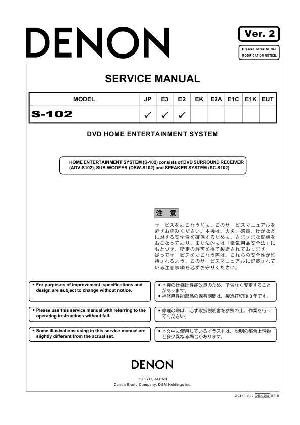 Service manual Denon S-102 ― Manual-Shop.ru