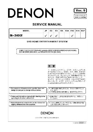 Сервисная инструкция Denon S-302 ― Manual-Shop.ru