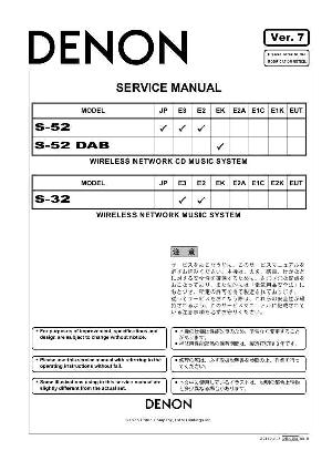 Сервисная инструкция Denon S-32, S-52 ― Manual-Shop.ru