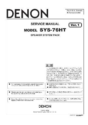 Service manual Denon SYS-76HT ― Manual-Shop.ru