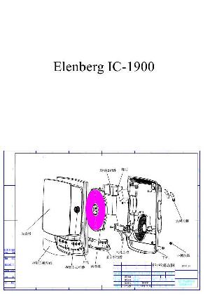 Service manual Elenberg IC-1900  ― Manual-Shop.ru