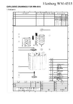 Сервисная инструкция Elenberg WM-4515  ― Manual-Shop.ru