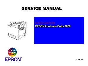 Сервисная инструкция Epson ACULASER C2000 ― Manual-Shop.ru