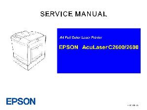 Сервисная инструкция EPSON ACULASER C2600/2600 ― Manual-Shop.ru