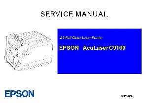 Сервисная инструкция Epson ACULASER C9100 ― Manual-Shop.ru