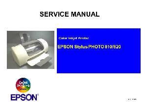 Сервисная инструкция Epson Stylus Photo 810, 820 ― Manual-Shop.ru